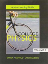 Active Learning Guide for College Physics : Chs. 1-13 〈1〉