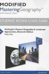 Mcknight's Physical Geography : A Landscape Appreciation （11 PSC）