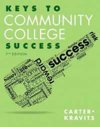 Keys to Community College Success （7TH）