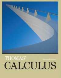 Thomas' Calculus （13 PCK HAR）
