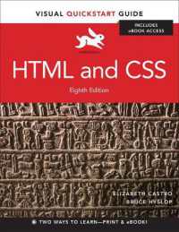 HTML and CSS : Visual QuickStart Guide (Visual Quickstart Guide) （8TH）