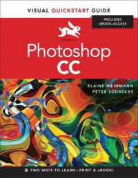 Photoshop CC : Visual QuickStart Guide (Visual Quickstart Guide)