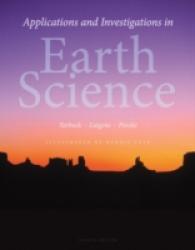Applications and Investigations in Earth Science （8 SPI）