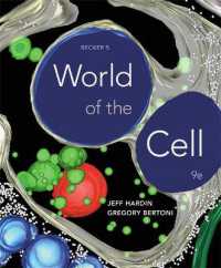Becker's World of the Cell （9TH）