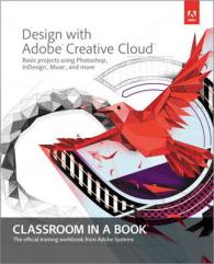 Design with Adobe Creative Cloud Classroom in a Book : Basic Projects Using Photoshop, InDesign, Muse, and More (Classroom in a Book) （PAP/PSC）