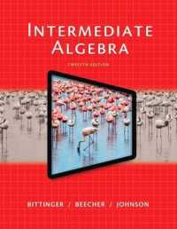 Intermediate Algebra （12 PAP/PSC）