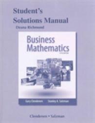 Business Mathematics （13 STU SOL）