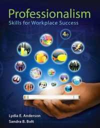 Professionalism : Skills for Workplace Success （4TH）