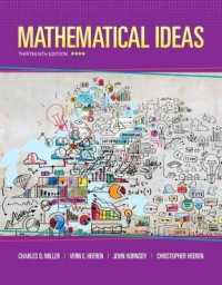 Mathematical Ideas （13 HAR/PSC）