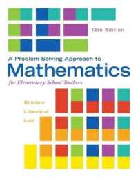 A Problem Solving Approach to Mathematics for Elementary School Teachers （12 HAR/PSC）