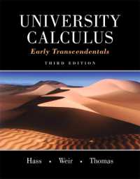 University Calculus : Early Transcendentals （3RD）