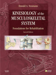 筋骨格系の運動学：リハビリテーションの基礎（第２版）<br>Kinesiology of the Musculoskeletal System : Foundations for Rehabilitation （2ND）
