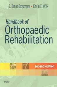 整形外科医のためのリハビリ・ハンドブック（第２版）<br>Handbook of Orthopaedic Rehabilitation （2ND）