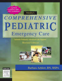 Ｍｏｓｂｙ総合小児救急看護（改訂復刊）<br>Mosby's Comprehensive Pediatric Emergency Care （2ND）