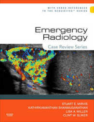 救急放射線医学：ケース・レビュー<br>Emergency Radiology (Case Review) （1ST）