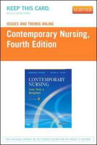 Issues and Trends Online for Contemporary Nursing User Guide + Access Code Pass Code : Issues， Trends and Management