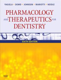 歯科学のための薬理学と薬物治療学（第６版）<br>Pharmacology and Therapeutics for Dentistry （6TH）