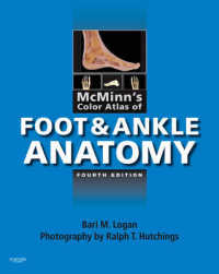 マクミン足・足首の解剖学カラーアトラス（第４版）<br>McMinn's Color Atlas of Foot and Ankle Anatomy （4TH）