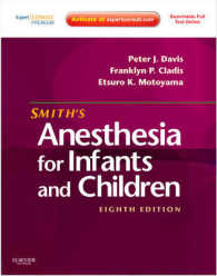 スミス幼児・小児麻酔学（第８版）<br>Smith's Anesthesia for Infants and Children : Expert Consult Premium Edition (Smiths Anesthesia for Infants and Children) （8 HAR/PSC）