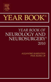 Year Book of Neurology and Neurosurgery (Year Books)