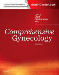 レンツ詳説・婦人科学（第６版）<br>Comprehensive Gynecology : Expert Consult - Online and Print （6 HAR/PSC）