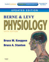 Berne & Levy生理学（第６版・改訂版）<br>Berne & Levy Physiology （6 HAR/PSC）
