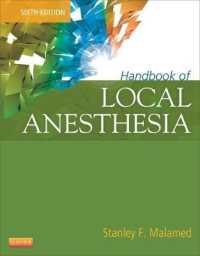 局所麻酔ハンドブック（第６版）<br>Handbook of Local Anesthesia （6TH）