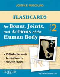 Flashcards for Bones， Joints， and Actions of the Human Body
