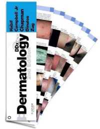 皮膚科診断便覧ラミネートカード（第２版）<br>Dermatology DDx Deck （2 LAM CRDS）