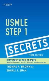 USMLE Step 1 シークレット<br>USMLE Step 1 Secrets (Secrets) （3TH）