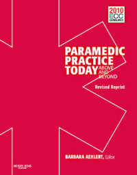 Paramedic Practice Today : Above and Beyond 〈2〉 （HAR/DVD RE）