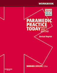 Paramedic Practice Today : Above and Beyond 〈2〉 （CSM REV WK）