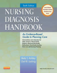 看護診断ハンドブック（第１０版）<br>Nursing Diagnosis Handbook : An Evidence-Based Guide to Planning Care (Nursing Diagnosis Handbook) （10TH）