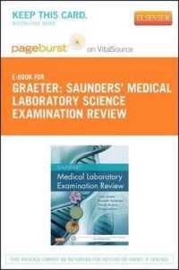 Saunders' Medical Laboratory Science Examination Review - Pageburst E-book on Vitalsource (Retail Access Card) （PSC）