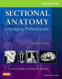 放射線技師のための断面解剖：ワークブック（第３版）<br>Sectional Anatomy for Imaging Professionals （3 CSM WKB）