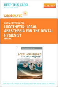 Local Anesthesia for the Dental Hygienist - Elsevier eBook on Vitalsource (Retail Access Card)