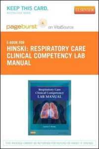 Respiratory Care Clinical Competency Lab Manual - Elsevier eBook on Vitalsource (Retail Access Card)
