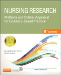 看護研究：ＥＢ実践のための方法と批判的評価（第８版）<br>Nursing Research + Evolve : Methods and Critical Appraisal for Evidence-Based Practice （8TH）