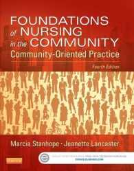 地域看護の基礎（第４版）<br>Foundations of Nursing in the Community : Community-Oriented Practice （4 PAP/PSC）