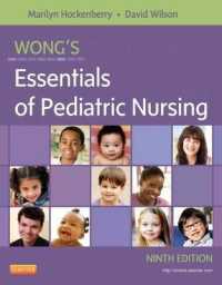 Essentials of Pediatric Nursing Simulation Learning System （9 PSC）
