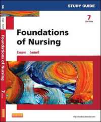Study Guide for Foundations of Nursing （7TH）