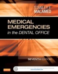歯科医院の救急医療（第７版）<br>Medical Emergencies in the Dental Office -- Paperback / softback （7 ed）