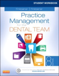Practice Management for the Dental Team （8 CSM PAP/）