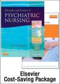 Principles and Practice of Psychiatric Nursing with Access Code （10TH）