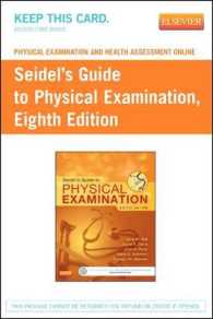 Seidel's Guide to Physical Examination Physical Examination Passcode （8 PSC）