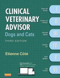 Clinical Veterinary Advisor : Dogs and Cats （3TH）
