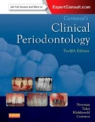 カランザ臨床歯周病学（第１２版）<br>Carranza's Clinical Periodontology （12 HAR/PSC）