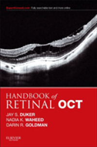 網膜OCTハンドブック<br>Handbook of Retinal OCT （1 PAP/PSC）