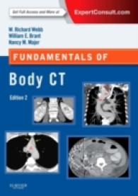 体躯ＣＴの基礎（第４版）<br>Fundamentals of Body CT （4 PAP/PSC）