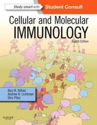 アバス細胞分子免疫学（第８版）<br>Cellular and Molecular Immunology （8 PAP/PSC）